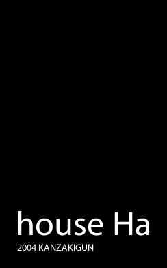 house Ha 2004 KANZAKIGUN