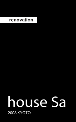 house Sa 2008 KYOTO