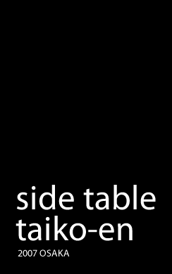 side table taiko-en 2007 OSAKA