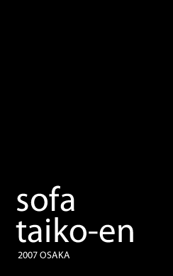 sofa taiko-en 2007 OSAKA
